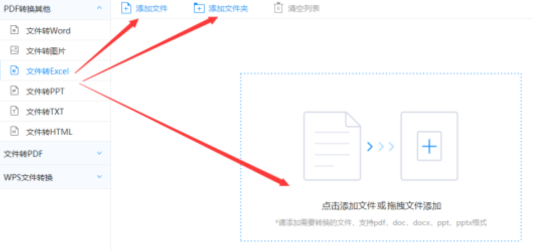 银河在线游戏娱乐下载使用讲解 - 选择文件格式