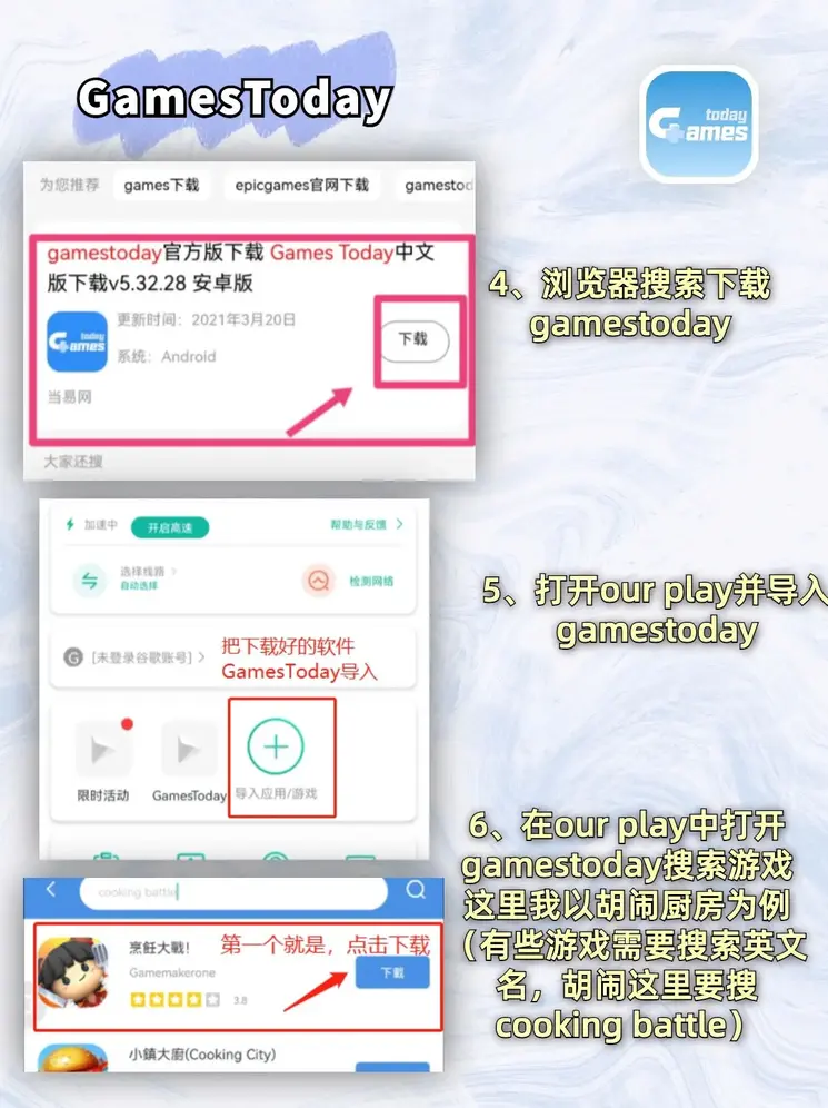 银河在线游戏娱乐下载截图2