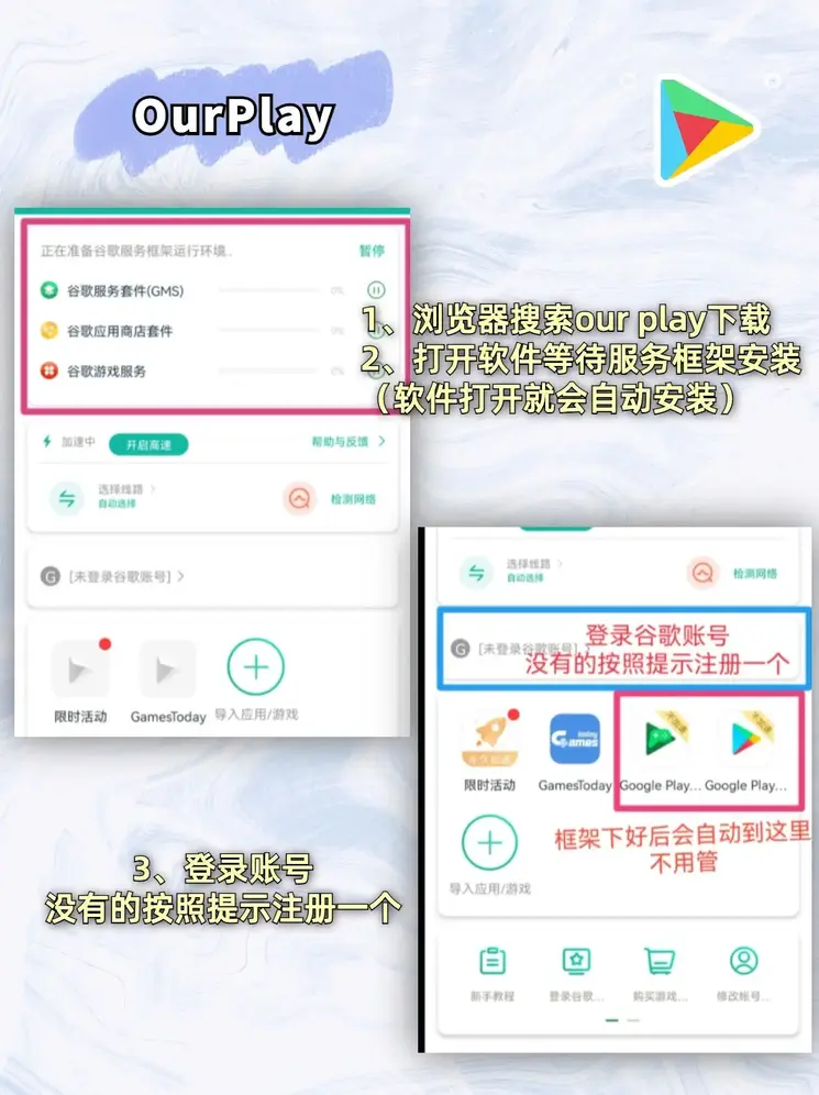 银河在线游戏娱乐下载截图1
